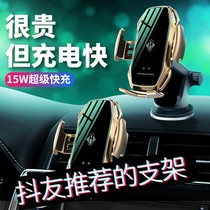 Car wireless charger suction disc automatic induction Huawei mobile phone holder 2021 New Car Navigation bracket