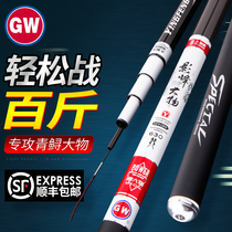 Light Wei Movie Peak Large Things Carp Super Hard Green Sturgeon Poles 19 Tune Lake Kuano Fishing Casual Grass Silver Carps Big Things Poles
