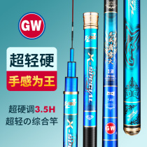 Light Wei Perak Fire 3 5H Super Light Ultra Hard 28 Tune Water Bank Black Pit Competitive Carp Rod Rod Carbon