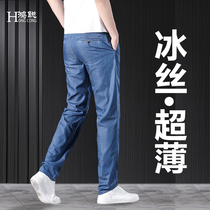 Modal jeans mens summer thin section loose straight tube ultra-thin ice silk pants mens high-end business casual pants