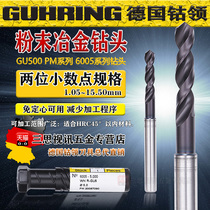 German cobalt collar drill powder metallurgy stainless steel alloy with drill bit coarse handle 2 digits 1 05-12 95