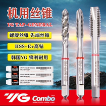 South Korea YG Machine with screw tap M2X0 4M5M6M8M12-M30 stainless steel copper iron aluminum with first end silk