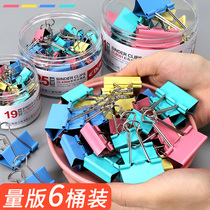 Color long tail clip large mixed ticket clip clip stationery small multi-function book clip dovetail clip phoenix tail clip folder office stationery supplies test paper clip medium metal invoice clip