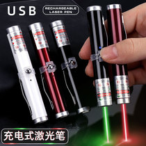 Laser pointer flashlight Laser light High power red light Green light Aurora sand table sales shooting pen Indicator pen long-range teaching pointer stargazing pen Infrared usb rechargeable battery tease cat outdoor ppt