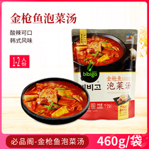 Bizinge Korean tuna kimchi soup instant soup bag Korean soup spicy cabbage hot pot Korean tofu soup sauce