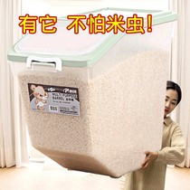 Pet grain storage bucket storage box box 10kg20kg sealed insect-proof moisture-proof storage dog food cat grain bucket