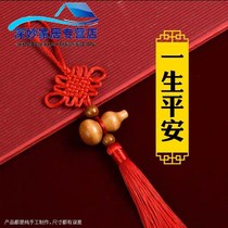 Peach Wood Gourd China Knot Pendant Home Auspicious Decorative Pendant New Living-room Bedroom Furnishing Hanging Accessories