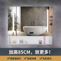 Smart defogging white stainless steel mirror cabinet with shelf socket Touch multi-function customizable combination bathroom cabinet