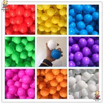 7cm thickened environmental protection ocean ball Bobo ball baby toy ball childrens playground color ball yellow white