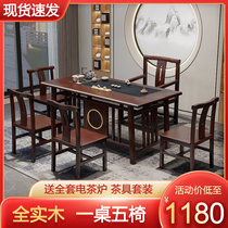 Solid wood tea table and chair combination Living room household balcony Small apartment Light luxury simple modern new Chinese tea table set