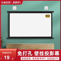 Jiangnan Meisei projection curtain cloth home free of punching wall-mounted curtain cloth 84 inch 100 inch 120 inch 4: 3 4: 3 16: 9 projector curtain cloth portable Easy patch wall HD Office patch wall projector screen