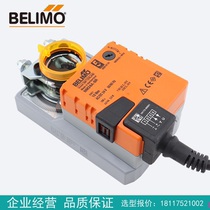 BELIMO BELIMO LM NM SM GM24A - S 24A - SR 230A wind valve actuator