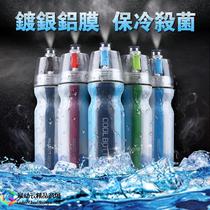 Spray water cup water cup you can spray water on the Net red spray Cup summer sports kettle Sports