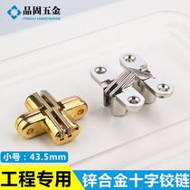 Small gold cross hinge zinc alloy hidden hidden hidden door folding table and chair invisible door hinge hinge