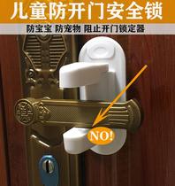 Safety lock buckle anti-theft door door stopper door door stop inside and outside opening doors and windows children pet cat dog anti-Door Door Artifact Room door