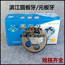 haw21 22 23 26 26 27 28-m3 m4 m4 m8 m6 m10 hax11 hax11 hax11 embossed 38 handle 36 31