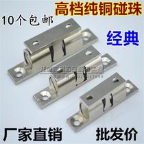 SILVER TOUCH BEAD WARDROBE DOOR SUCTION DOOR TOUCH LOCK CABINET DOOR SNAP PRESS AUTOMATIC CATCH SWITCH ACCESSORIES 60mm