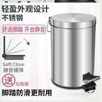 Stainless steel pull pole tube trash bucket bucket weeping rubbish bucket I trash bucket good-looking side bathroom side bucket with lid pedal pedal