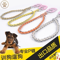 Pet dog collar large small and medium nylon rope stainless steel p chain Golden Retriever Samoyed husky collar