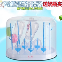 Bottle drain rack with dust cap storage box milk bottle drying rack baby tableware storage box bottle storage rack