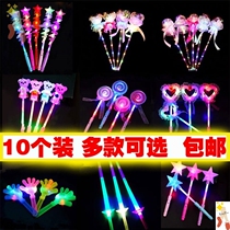 Light sticks glowing fairy magic wand scan code kindergarten activity props supplies childrens headgear party small gifts