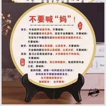 Self-discipline dont shout mom ornaments motivate learning childrens desk ornaments calligraphy and painting decoration hanging paintings inspirational desktop ideas
