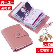 Business card holder Large capacity business card bag card book business card storage book business card book card bag card book holder credit card bag female collection card book collection book business card box storage
