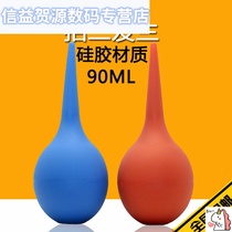 Inkjet printer universal ear suction ball rubber tip suction ball chemical laboratory equipment teaching equipment water absorption