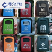 Decoration password key box key box cat eye outdoor company storage site key storage custom LOGO