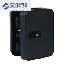 Key box wall-mounted real estate agency property home management Cabinet password lock car key storage box 48