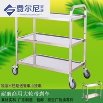 2020 stainless steel dining car household three-layer carts stall trolley silent delivery car snack breakfast car