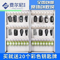 Key Box Key Cabinet Wall-mounted Car Lock Key Management Box Key Storage Box 48 96 120 Bit