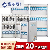 Jinlongxing key box wall-mounted key cabinet with lock storage box car property intermediary company Key Management box