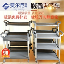Three-layer thickened food cart Plastic plate bowl cart Hand push service cart Hotel restaurant food cart cart