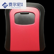 2020 decoration site password key box password lock homestay day rental key box cat eye lock key Cabinet