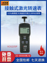 Victory instrument Contact tachometer VC6235P tachometer Tachometer number of revolutions table Contact line speed meter