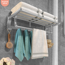 Good helper bathroom towel rack hole-free wall shelf bathroom hand wash towel rod storage toilet shelf