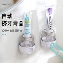 Automatic squeezing toothpaste artifact childrens sample toothbrush rack home cute wall-mounted new toothpaste squeezer