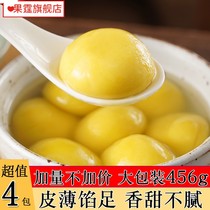 Rhubarb rice dumplings 400g authentic Black Sesame peanut stuffing old Yuanxiao Net red bag hand boiled frozen