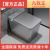 Gun gray square intelligent toilet remote control integrated automatic overhead tape water tank creative toilet