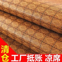 Cool mat Rattan mat Fitted sheet Three-piece set Summer ice silk air conditioning mat Household grass mat Student dormitory single foldable