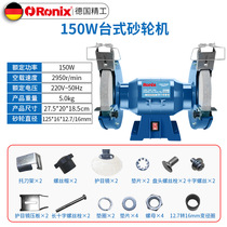 German grinder desktop household small electric sharpener 220v industrial grade small electric sand wheel polishing mill