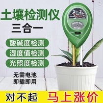 Plant watering tips soil ph detector hygrometer three-in-one soil testing instrument soil ph fertilizer breeding