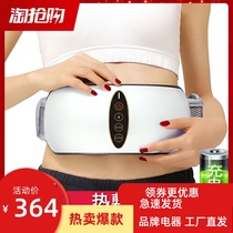 Slim waist thin belly artifact reduction lower abdomen fat throwing machine weight loss belt equipment home lazy shaking machine to Reduce Belly Belly