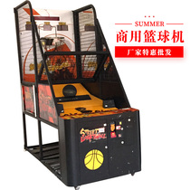 Childrens basketball machine shooting machine commercial video game City entertainment equipment machine indoor coin arcade machine game machine commercial