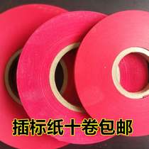 Insert label paper slitting paper machine label paper flying label paper marking paper counting marker separator strip paper tape strip