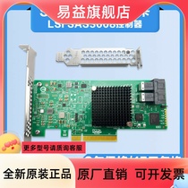 New SAS3008 9311-8i 12G raid card HAB card hard disk raid0 1 IR mode for three years