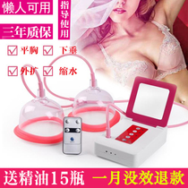 Breast augmentation artifact lazy breast augmentation chest massager dredging breast blue wave enlarged breast products breast augmentation instrument