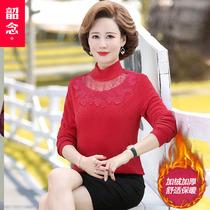 Middle-aged and elderly mother autumn and winter clothes plus velvet thick base shirt coat middle-aged womens small shirt spring and autumn warm underwear