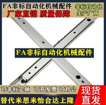 For yi he da II slide IDA72-200 250 300 350 400 450 500 light-rail